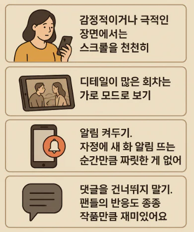 이미지를 통한 독자 안내